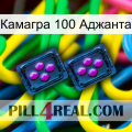 Камагра 100 Аджанта 03